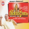 Kalaratnam Jayan - Gangadhara Thanayan