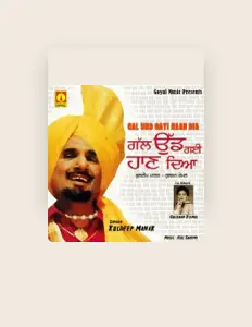 Dengarkan Gulshan Komal, tonton video musik, baca bio, lihat tanggal tur & lainnya!