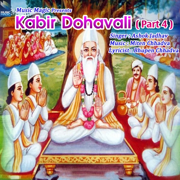 Kabir Dohavali, Pt. 4