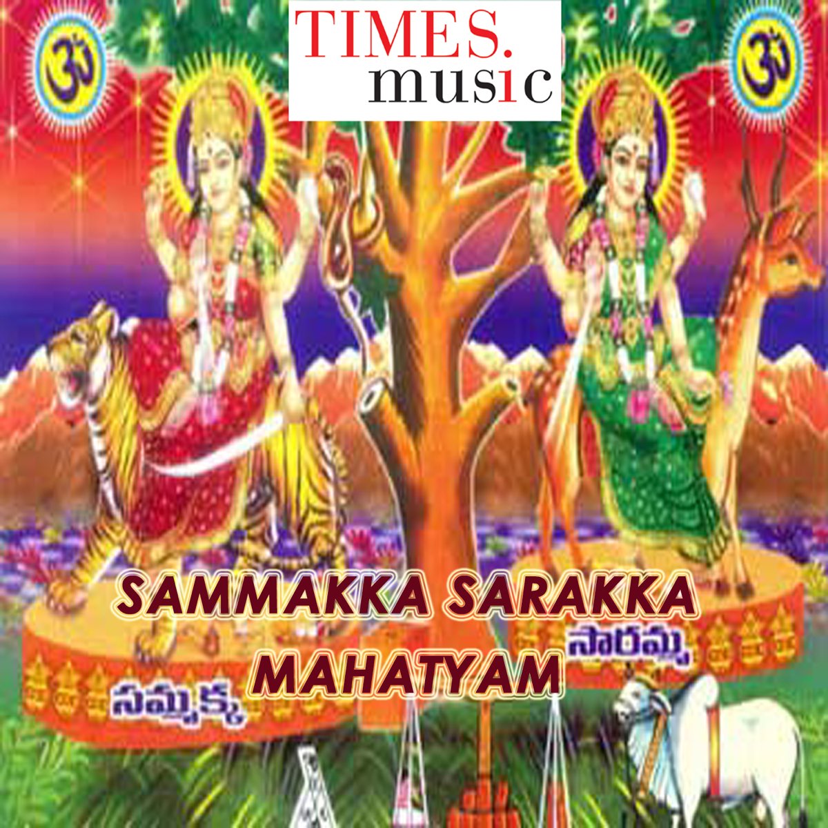 Medaram sammakka sarakka songs download