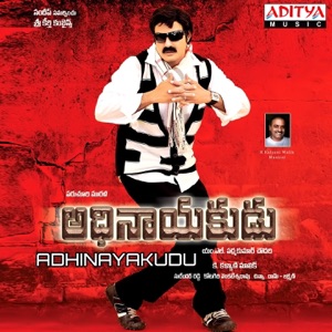 Adhinayakudu (Original Motion Picture Soundtrack) - EP