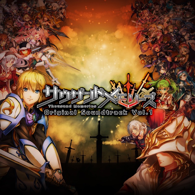 ファイナルファンタジー・クリスタルクロニクルオリジナル・サウンドトラック Amazon.co.jp: ファイナルファンタジー クリスタルクロニクル
