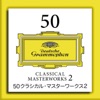 おすすめのカバー曲|アーティスト