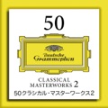 カバー曲名別アーカイヴ｜禁じられた遊び