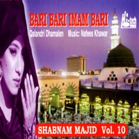 Bari Bari Imam Bari Vol. 10 (Qalandri Dhamalen) - Islamic Songs - Shabnam Majid