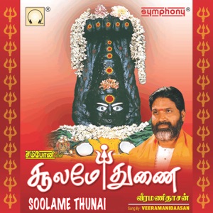 Soolame Thunai