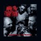 Choking on Bile - Artery Eruption lyrics