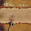 Shri Shiv Chalisa - Suresh Wadkar & Swapnil Bandodkar