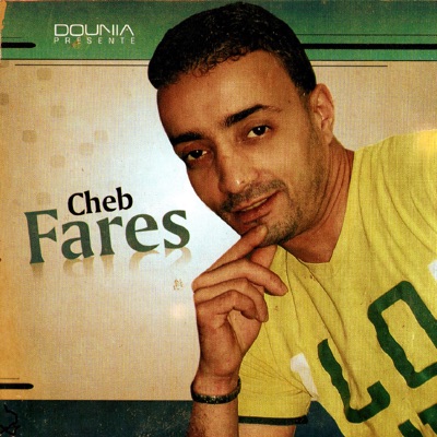 Waara bezaf omri danger