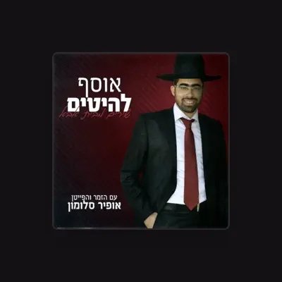 Listen to Ofir Salomon, watch music videos, read bio, see tour dates & more!
