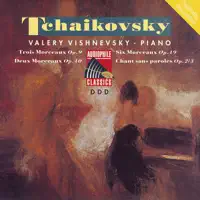 Six Morceaux, Op. 19: I. Reverie du soir — Valery Vishnevsky