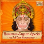 Hanuman Chalisa