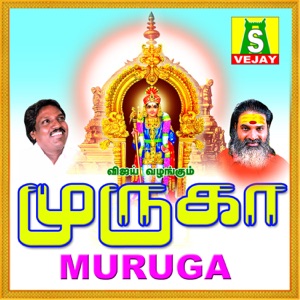 Muruga