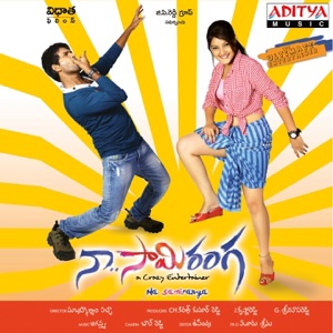 Naa Samiranga (Original Motion Picture Soundtrack) - EP