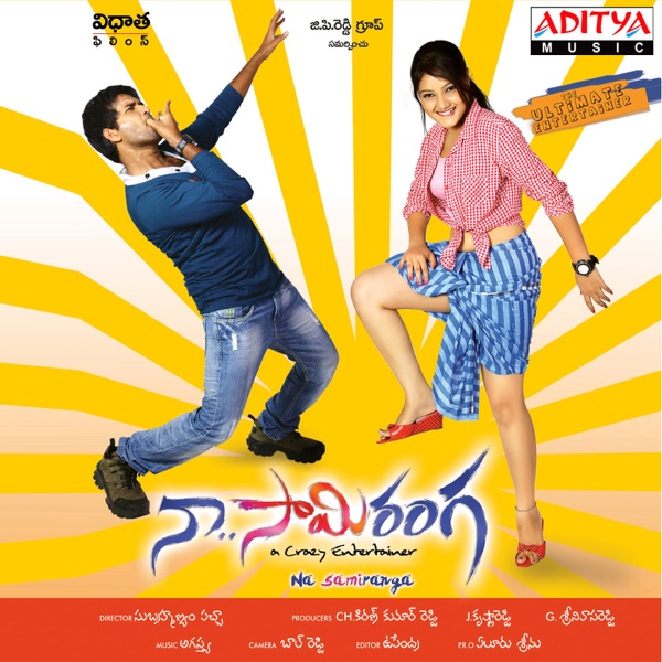 Naa Samiranga (Original Motion Picture Soundtrack) - EP