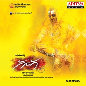 Ganga (Original Motion Picture Soundtrack)