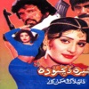 Khabra Da Pakhtoda (Original Motion Picture Soundtrack)