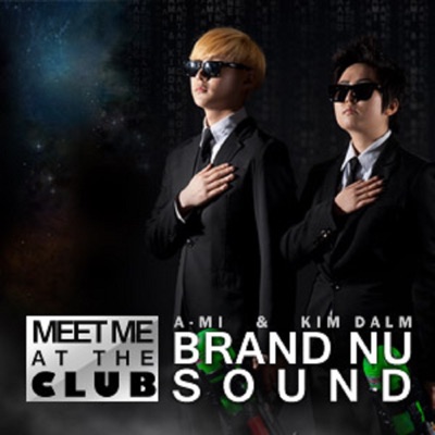 Brand Nu Sound - EP
