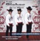 Guillermo Elias Dabdou - Los Plebes De La Sierra lyrics