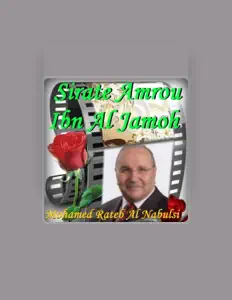 Listen to Mohamed Rateb Al Nabuls, watch music videos, read bio, see tour dates & more!