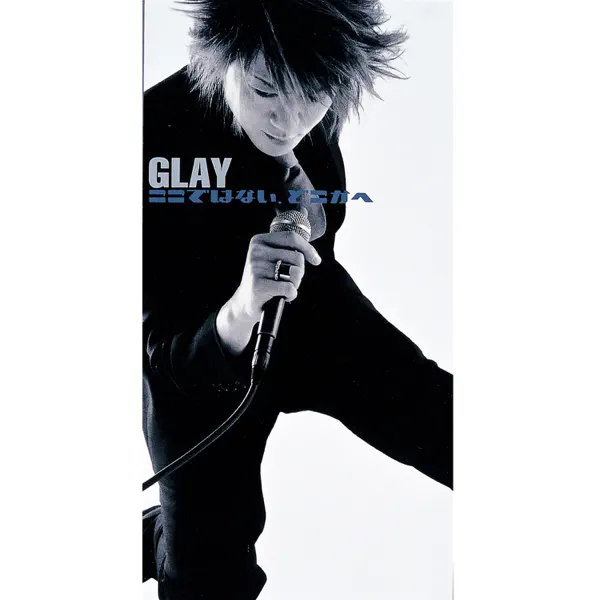Kokodehanai Dokokahe - GLAY