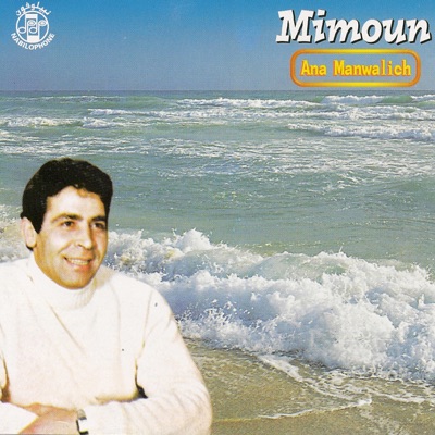 Song - Ttachtar khatri - Mimoun
