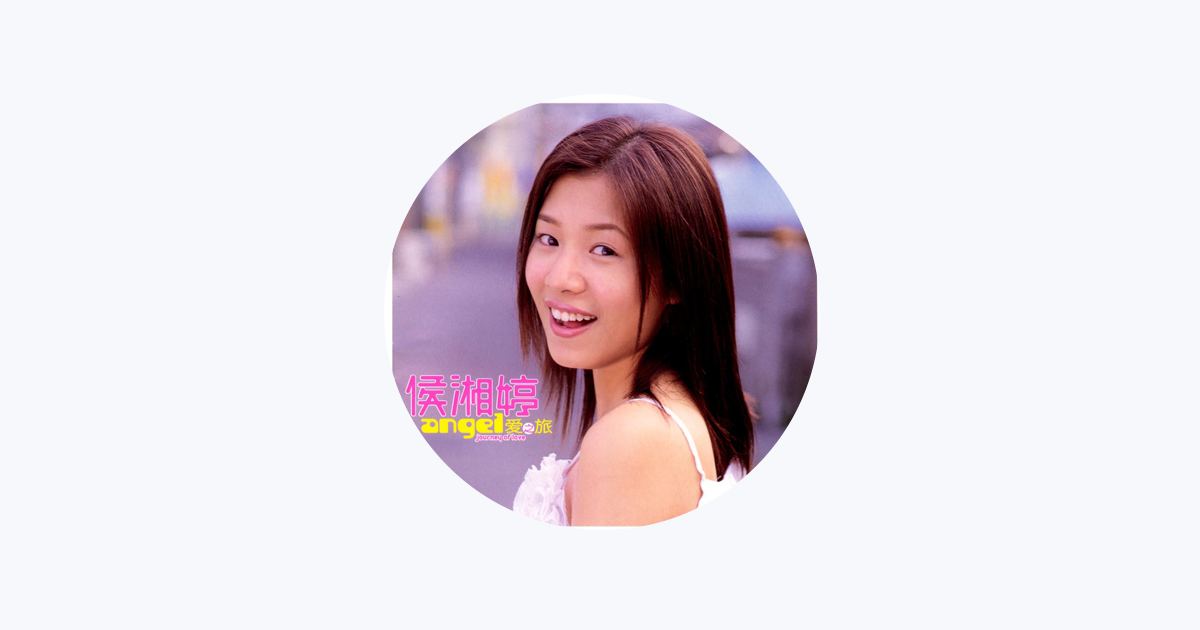 Angel Hou - Apple Music