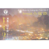 黃安源演奏二胡音樂(二): 小夜曲 - Wong On-Yuen