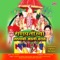 Zhala Varis Bandhava Yeun Maher - Shakuntala Jadhav lyrics