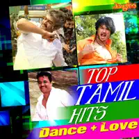 Unn Thalai Mudi — Karthik, Nitish Gopalan & Maya