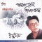 Aaguner Paroshmoni - Indranil Sen lyrics