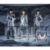 Bwo