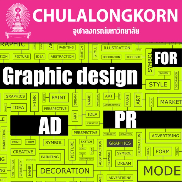Computer Graphic for Public Relations cover