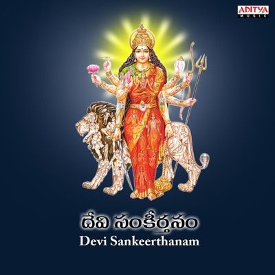 Devi Sankeerthanam