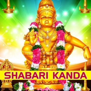 Shabari Kanda