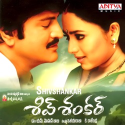 Tippu - Endhirayyo