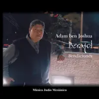 Yevarejeja — Adam Ben Joshua