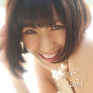 Arigatou Forever Album Art