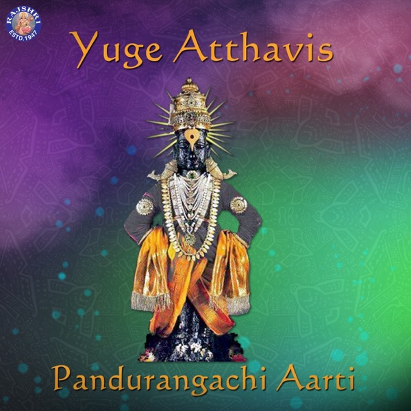 Yuge Atthavis - Pandurangachi Aarti - Single