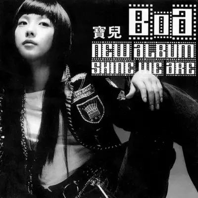 Listen to Shine We Are! by BoA