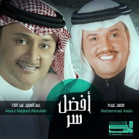 افضل سر - Single - Mohammad Abdu & Abdul Majeed Abdullah