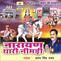 Narayan Thari Neemdi - Shrawan Singh Rawat