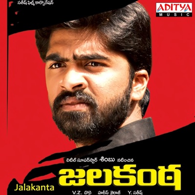 Jalakanta (Original Motion Picture Soundtrack) - EP