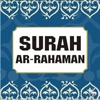 Sheikh Abdul Basit Abdus Samad - Surah Ar Rahmaan