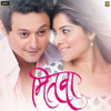 Saavar Re Mana (From "Mitwaa") - Jaanvee Prabhu Arora & Swapnil Bandodkar
