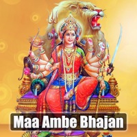 Maa Ambe Bhajan - Uvie