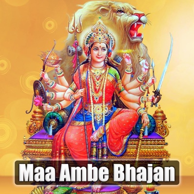 Maa Ambe Bhajan