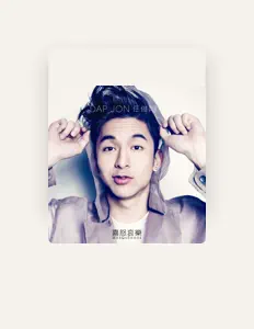 Listen to Dap Jon, watch music videos, read bio, see tour dates & more!