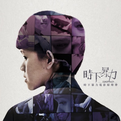 舞白日夢-thumbnail