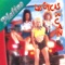 Fiebre - Las Chicas Del Can lyrics